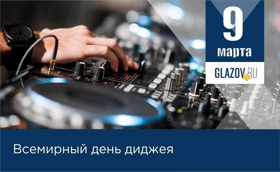9 марта 2023 года, четверг: всемирный день почки, день домашних насекомых, день нестандартно мыслящих людей, день диджея / ежедневник / журнал calend.ru