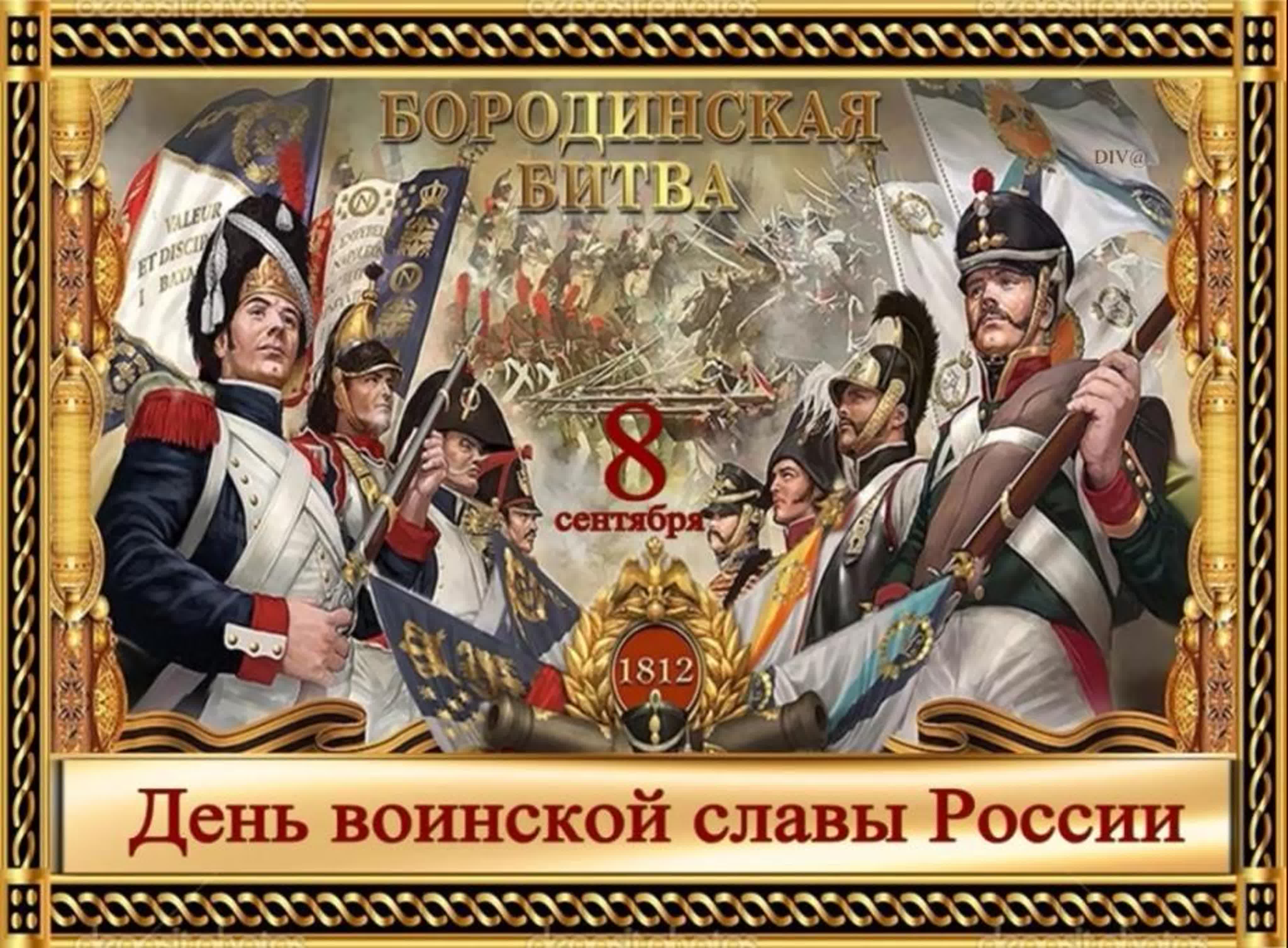 10 сентября: день в истории от игоря албина