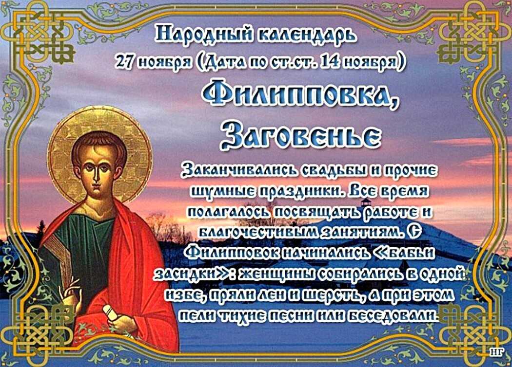 Церковные праздники: календарь и смысл