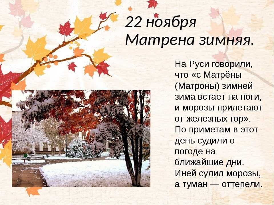 Праздники 13 ноября 2023