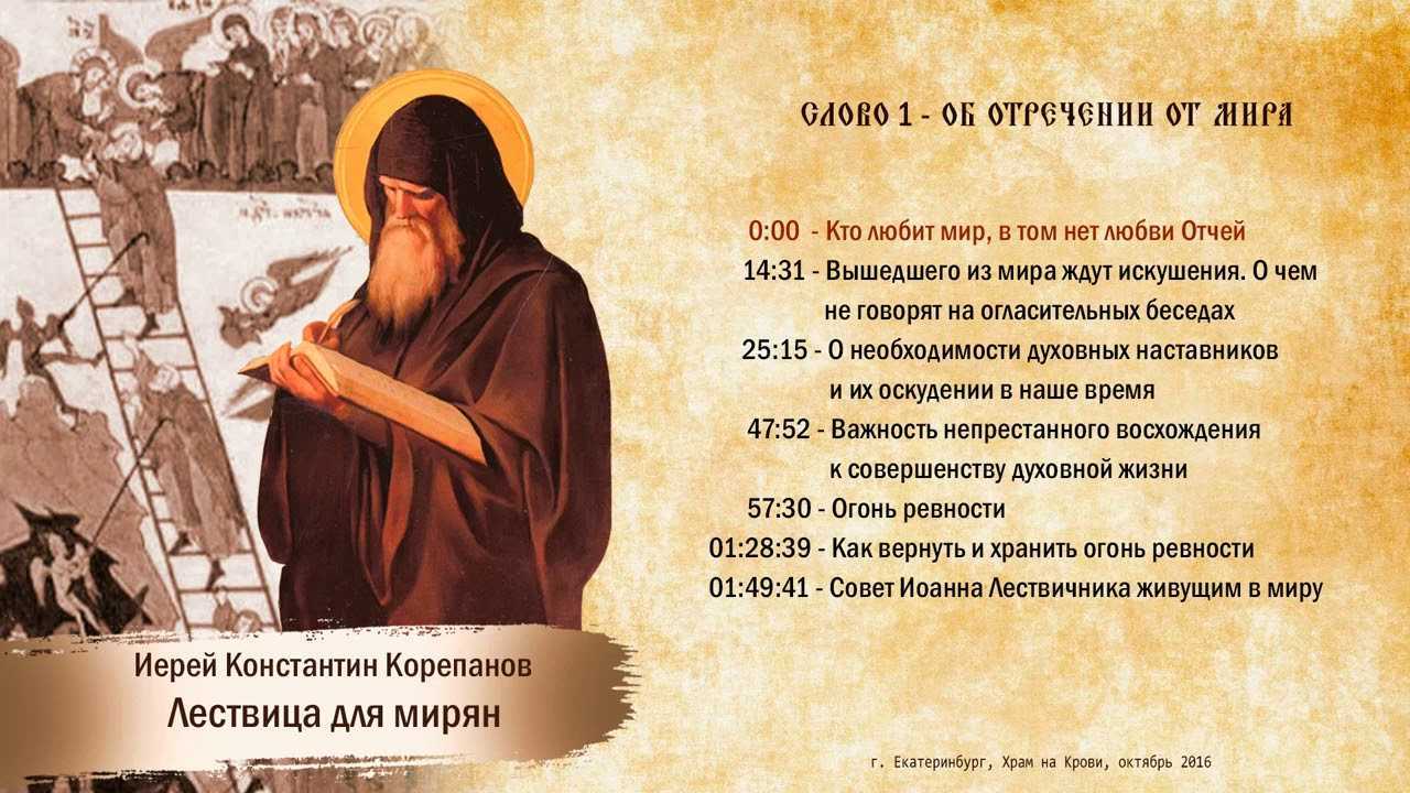 Какой церковный праздник сегодня 5 марта 2023 года: сразу несколько праздников отметят православные христиане