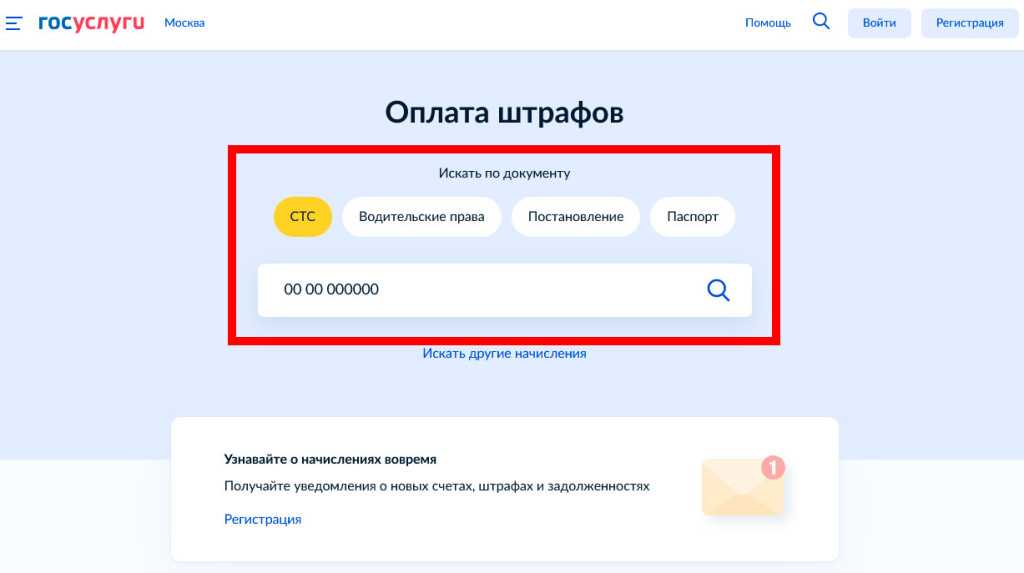В гибдд крупный сбой регистрационно-экзаменационной системы. проблему устраняют