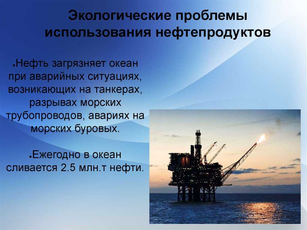 Разливы нефти: почему они случаются так часто и можно ли их предотвратить | рбк тренды