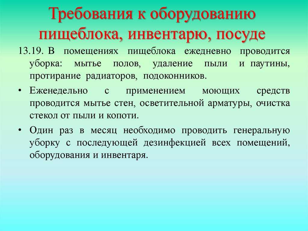 Более 900 школ в россии закрыты на карантин в 2019 году