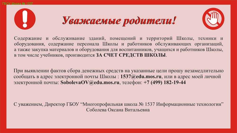 Совместная работа близких родственников в 2021 г. есть ли ограничения по закону?