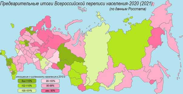 Всероссийская перепись населения 2020 года пройдёт по новым правилам