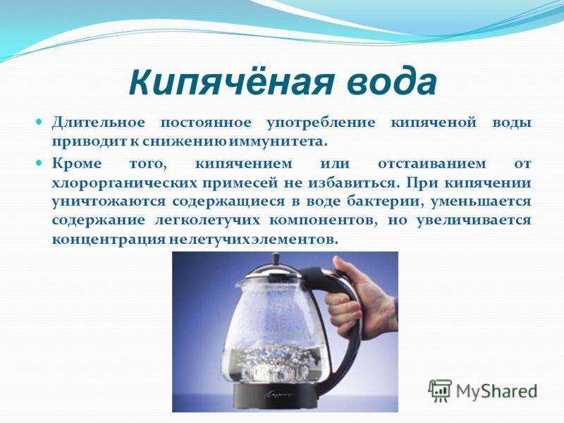Кипячение делает воду чистой и безопасной — миф или нет? | фильтры барьер | дзен