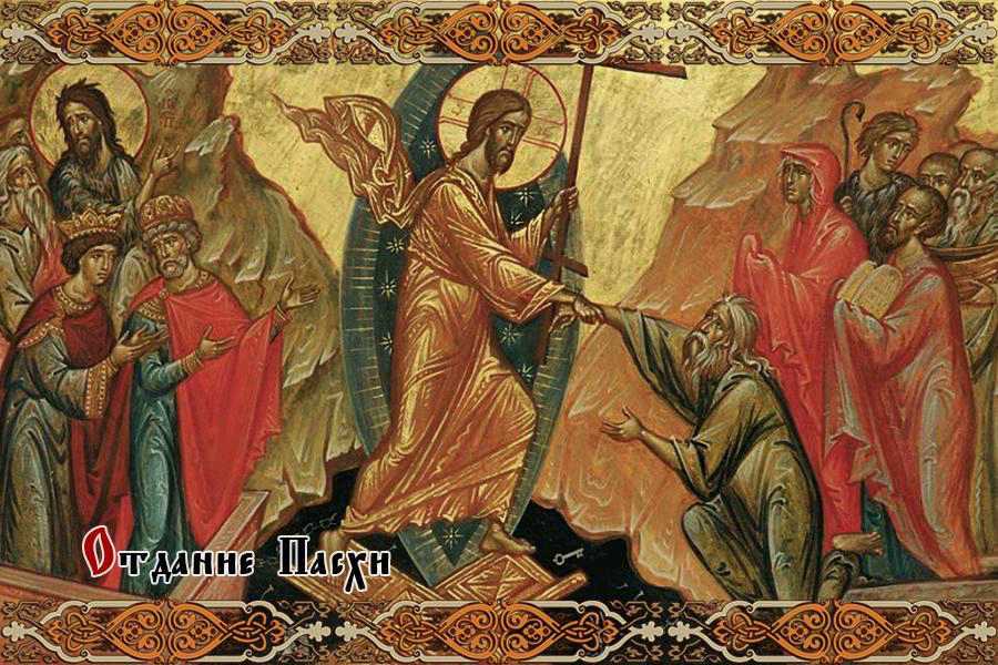 Как провести пасху: что нельзя делать на пасху