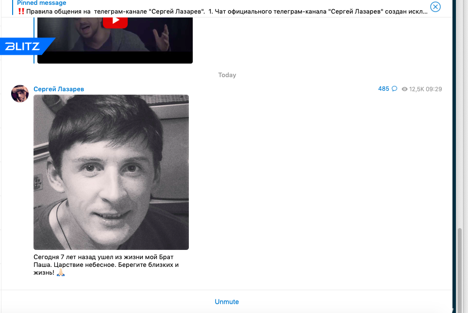 Брат сергея лазарева — павел: биография и что случилось со старшим братом певца
