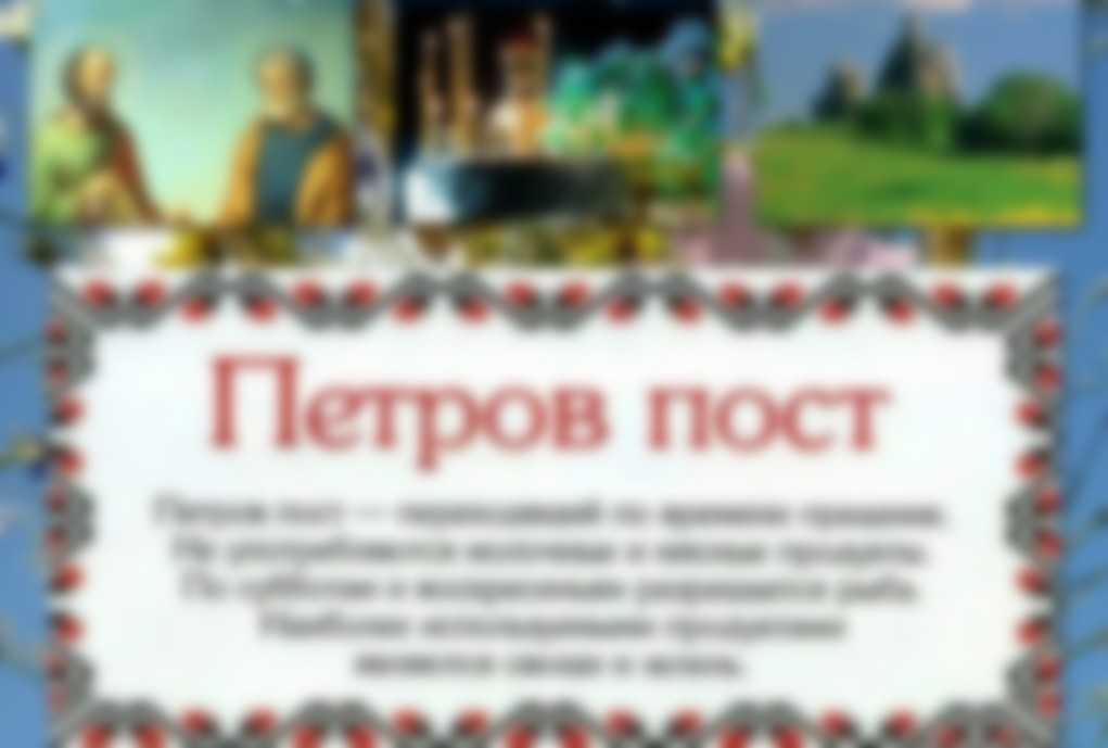 Когда железная неделя в 2022 году: что нельзя делать на земле все семь дней после троицы
