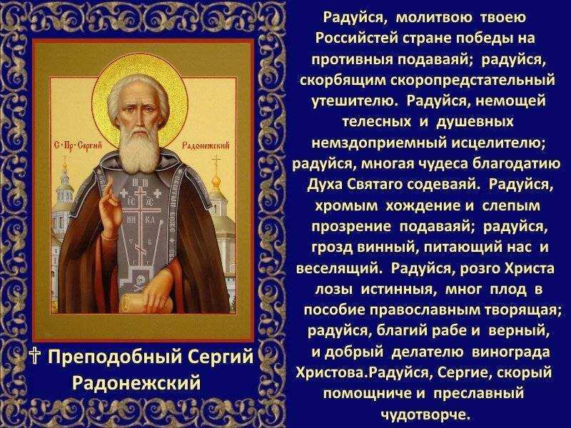 Самое главное чудо, которое совершил преподобный савва, который является известнейшим чудотворцем - донецкий тормозок