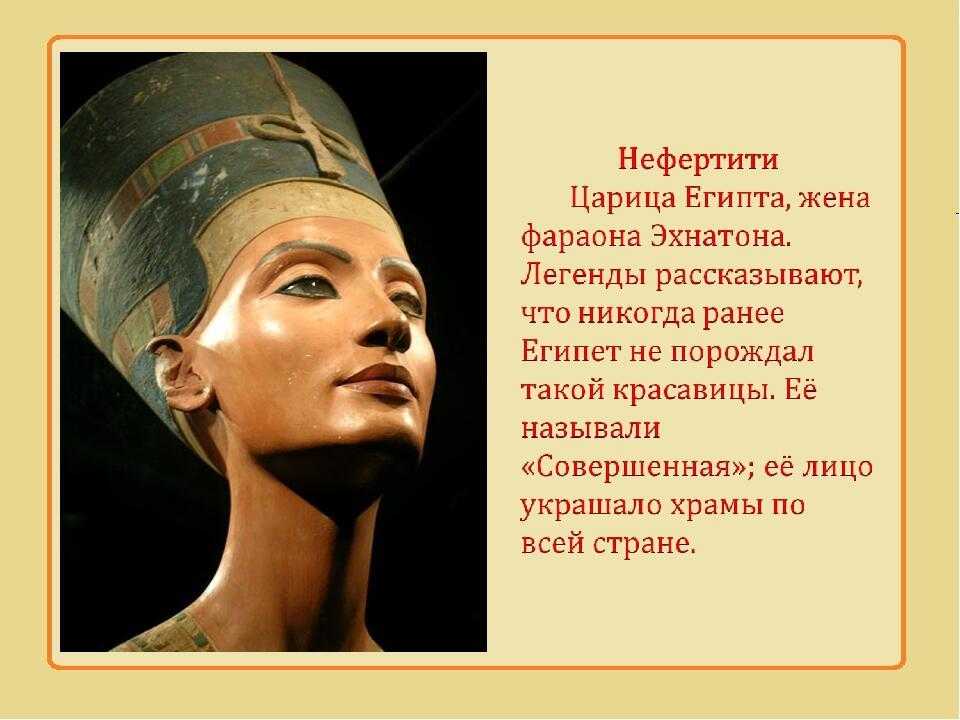 Нефертити была супругой фараона тутанхамона? история тутанхамона: биграфия, жена, пирамида