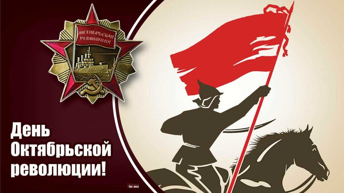 Праздники в ноябре 2023 года по датам