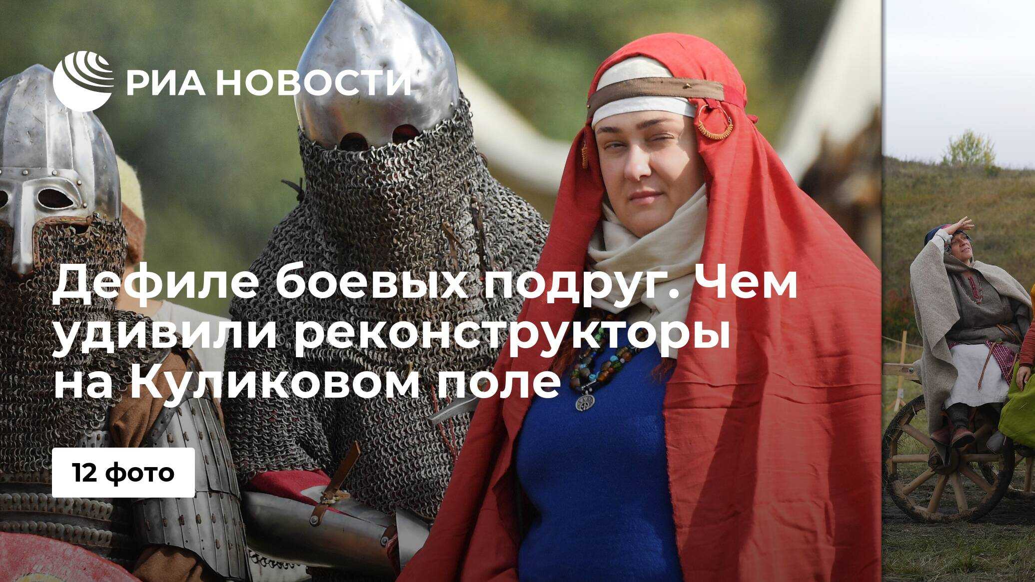 Где и когда пройдет фестиваль «куликово поле» в 2021 году