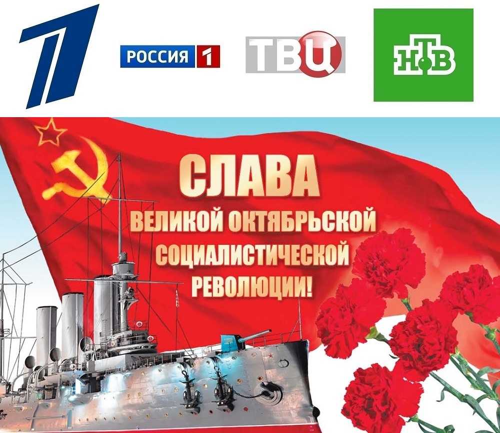 Какой праздник отмечают 7 ноября: день октябрьской революции, день российского пейтнбола и еще несколько интересных праздников | донбасс сегодня