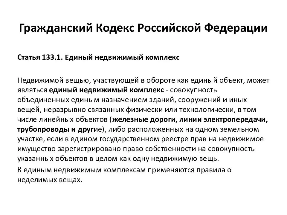 Дачная реформа 2019: последние новости: новый закон о садоводстве и огородничестве