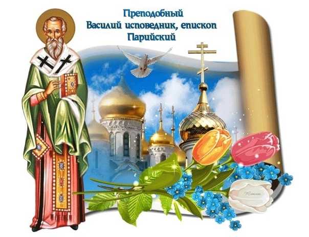 Какой сегодня праздник по церковному календарю 2023 - церковный православный календарь на год