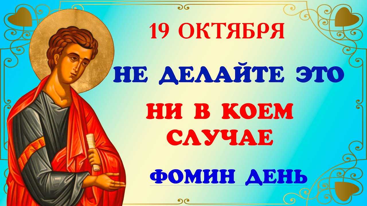 Церковный праздник 3 апреля 2023: кирилл катаник, что позволено, и запрещено .как провести этот день правильно.приметы, о чем говорят? - новости сегодня