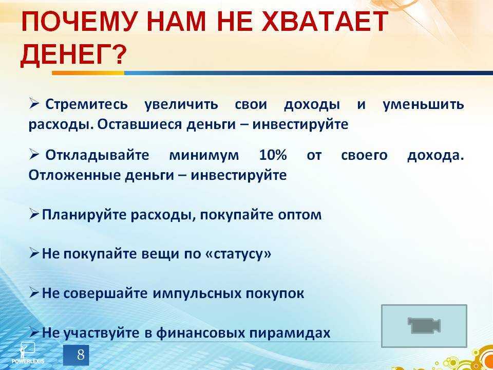 Стоит ли сейчас покупать доллары или евро – что ждет валюту в мае 2023