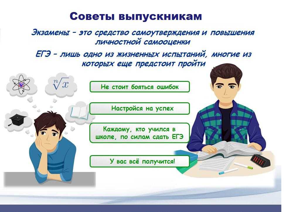 Каникулы у студентов институтов и университетов в 2020-21 году