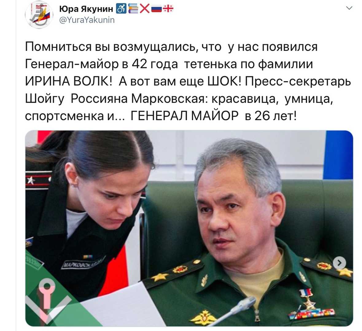 «куда делся?»: почему сейчас не видно генерала шойгу, что случилось со здоровьем министра — официальный ответ кремля