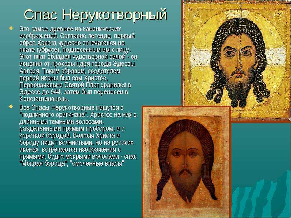 Икона божьей матери «державная»: в чем помогает, значение образа, где находится оригинал