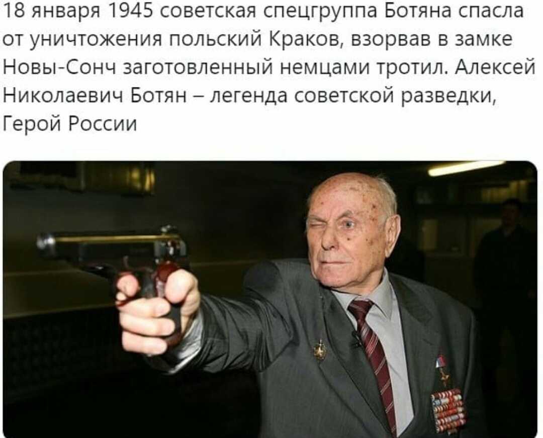 Алексей ботян — фото, биография, личная жизнь, причина смерти, разведчик - 24сми