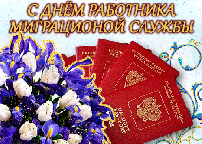 Официальные поздравления с днем полиции 2022 (тексты) | ура позитив