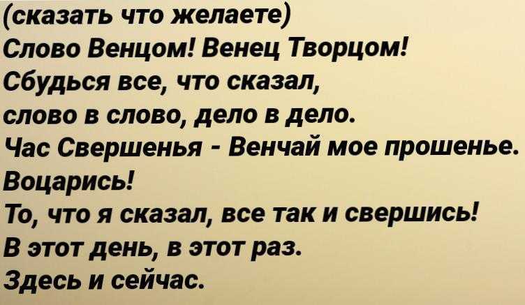 Что за молитва прошу тебя угодник божий святой великий николай