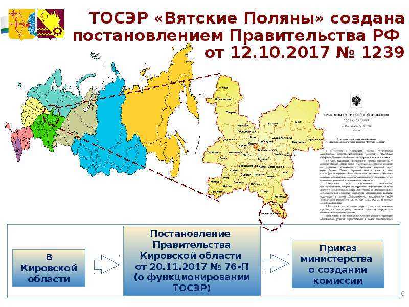 Резидент тор «находка» возведет в  приморье завод  по  производству  уникального  боросодержащего продукта | дв-росс — новости дальнего востока