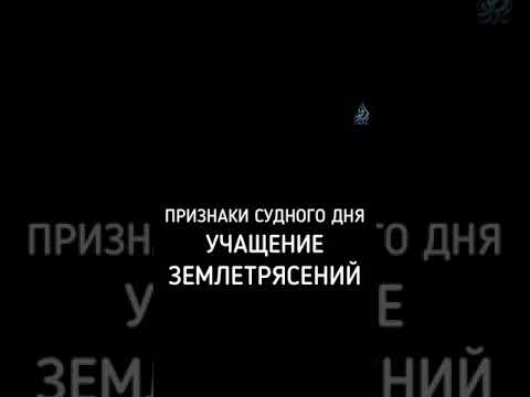 Будет ли конец света в 2023 году: мнение учёных, предсказания пророков и религиозных деятелей