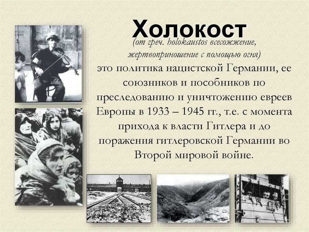 Сталин и.в.: биография, личность и политическая деятельность