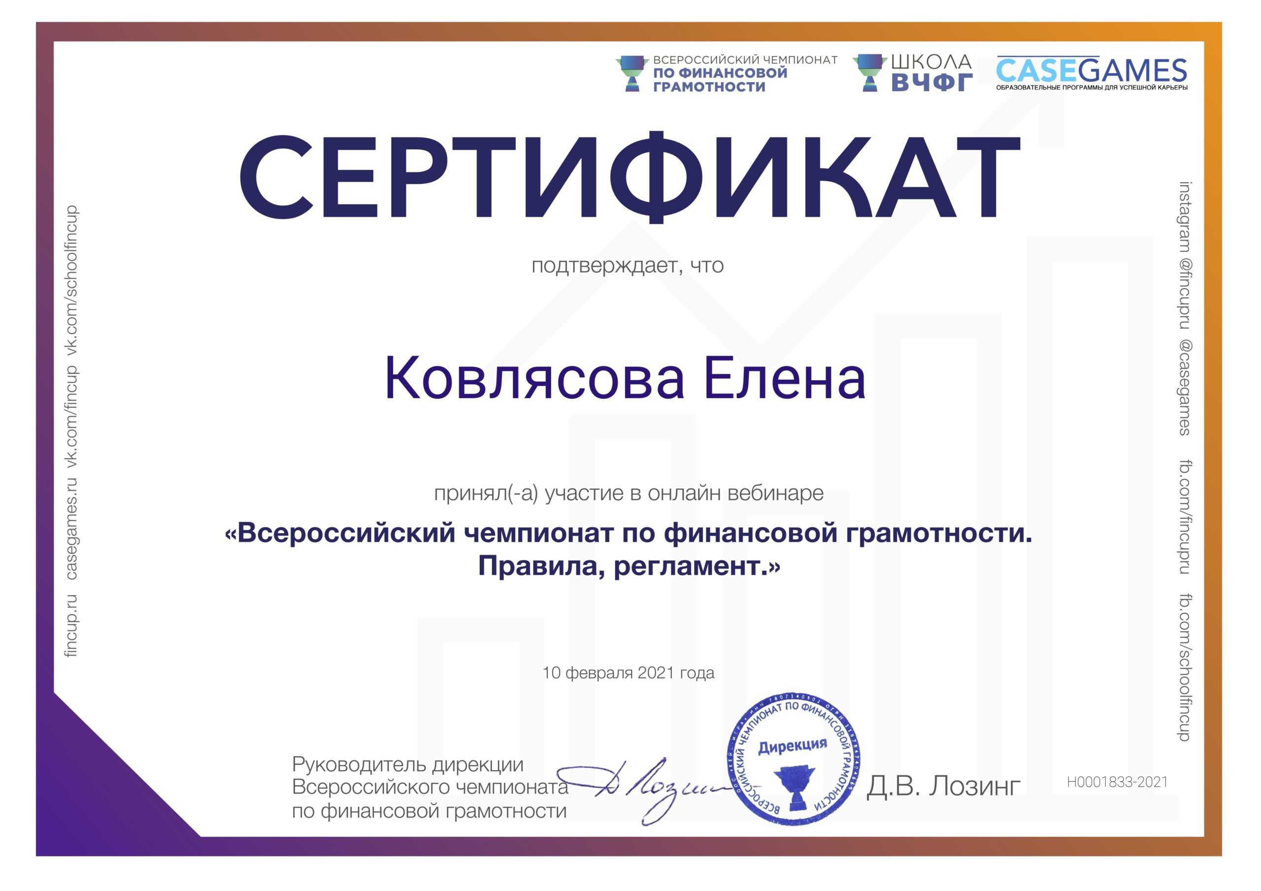 Объявлены имена лауреатов xxiii конкурса “щелкунчик” – 2022