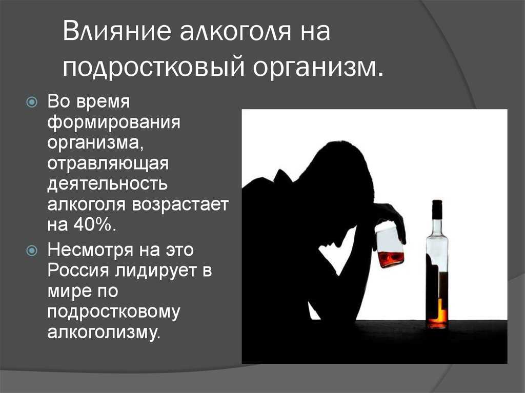 Тревожность от алкоголя - после алкоголя на следующий день - почему бывает, как снять это чувство