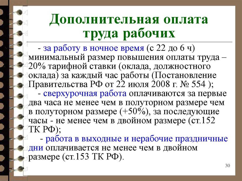 Повышение зарплаты бюджетникам, последние новости с 1 января, сколько