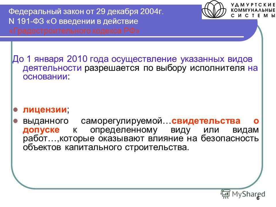 Новые законы с 1 апреля 2021 года в россии — 10 главных изменений