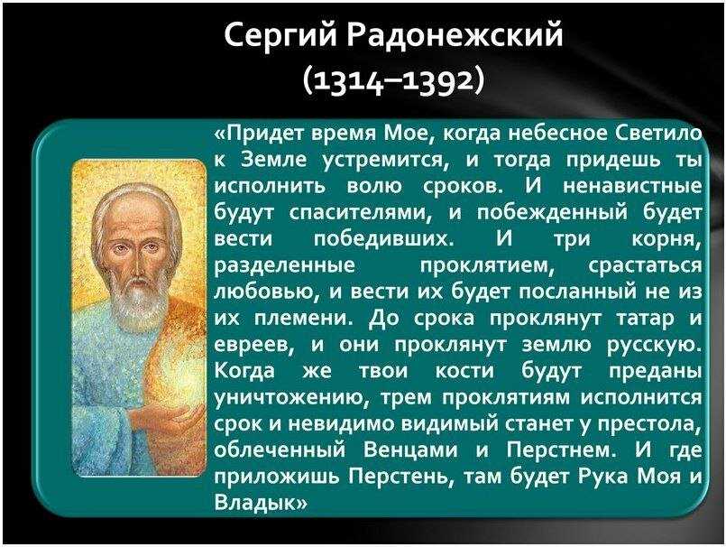 Библейские пророчества: краткий обзор, предсказания о конце света и три сбывшихся пророчества (8 фото)