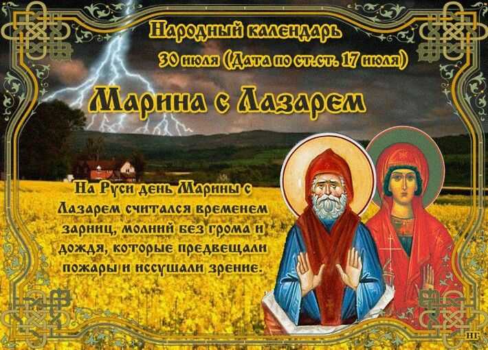 Поднесеньев день: народные приметы и праздники 22 сентября 2021 года, что нельзя делать в этот день