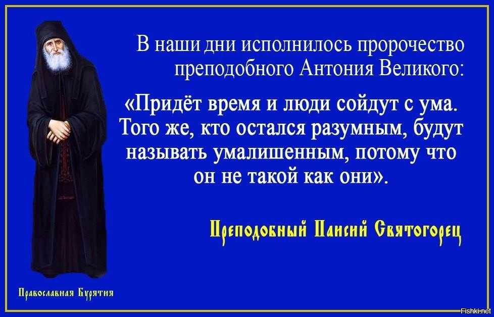 Путешественник во времени напророчил странные события на 2023 год :: инфониак
