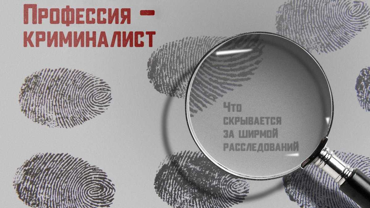 День следователя в россии
