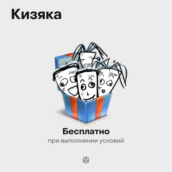 Как получить стикеры от команды вк: вконтакте, секретные наборы