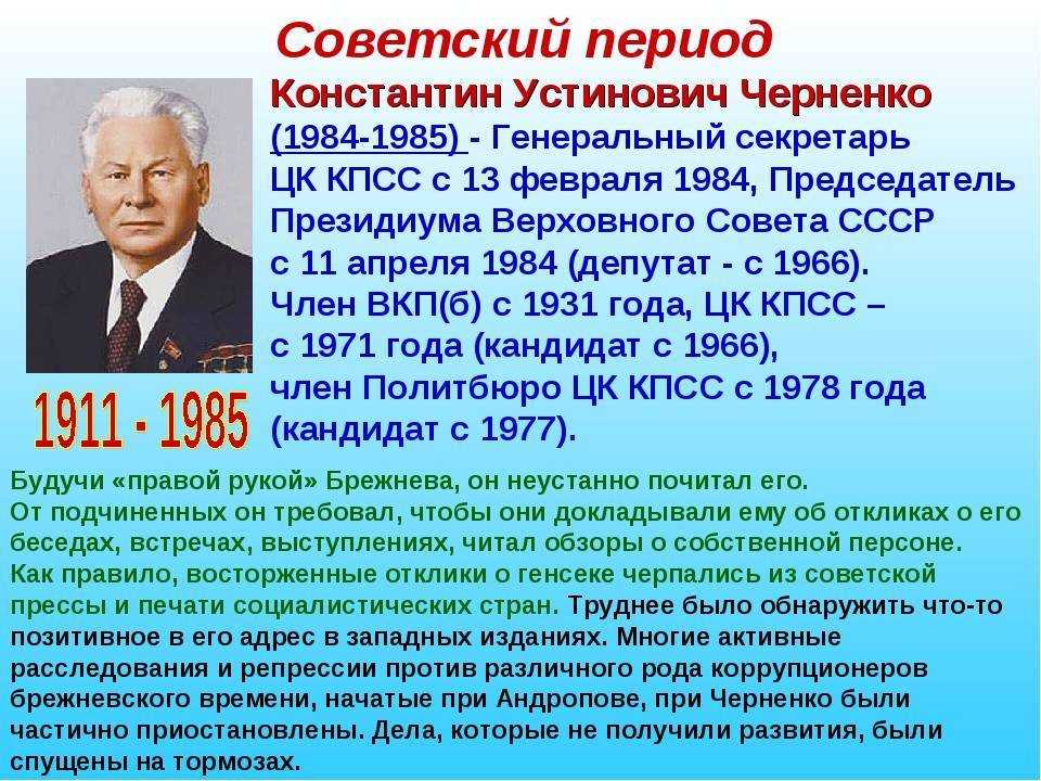 Первый председатель снк автор плана образования ссср как добровольного союза равноправных республик