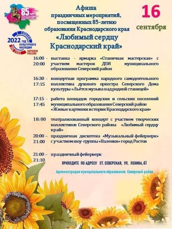 Праздники