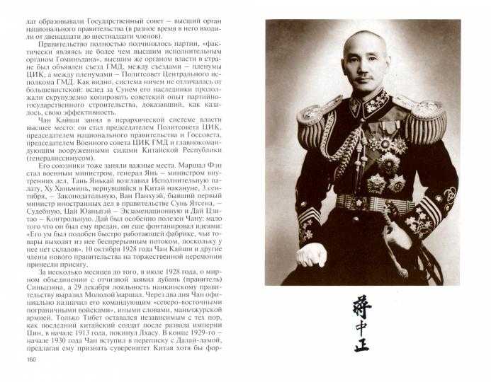 Восстание тайпинов в китае (1850 - 1864) - блог «шэнсяо»