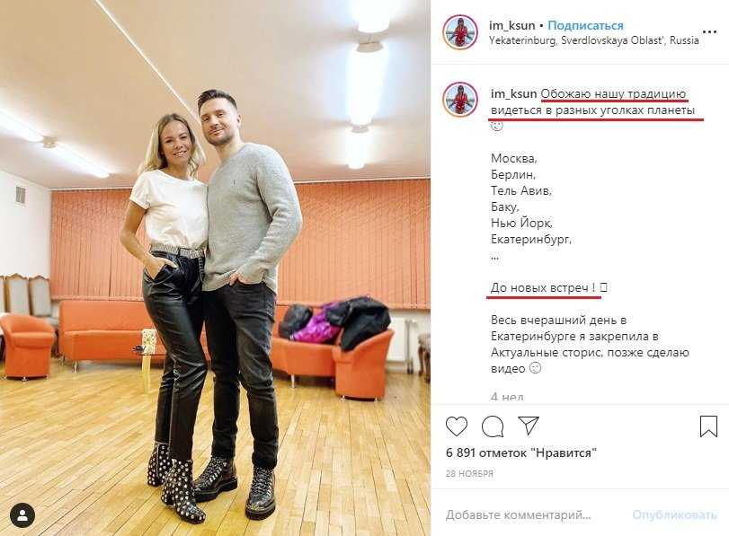 Личная жизнь сергея лазарева — биография, жена, дети