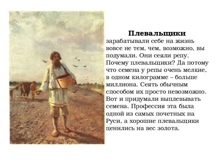 Дурной глаз: по каким признакам его определяли русские