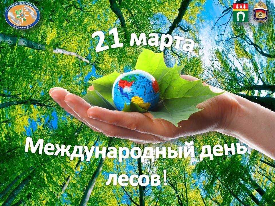 21 марта – день желаний: что делать, чтобы вселенная вас услышала