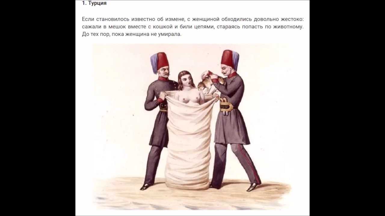 Как наказывают за измену в разных странах: от огромного штрафа до депортации и смертной казни