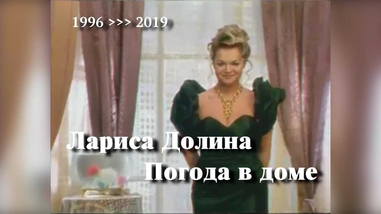 Илья спицын и лариса долина: развод, биография, личная жизнь