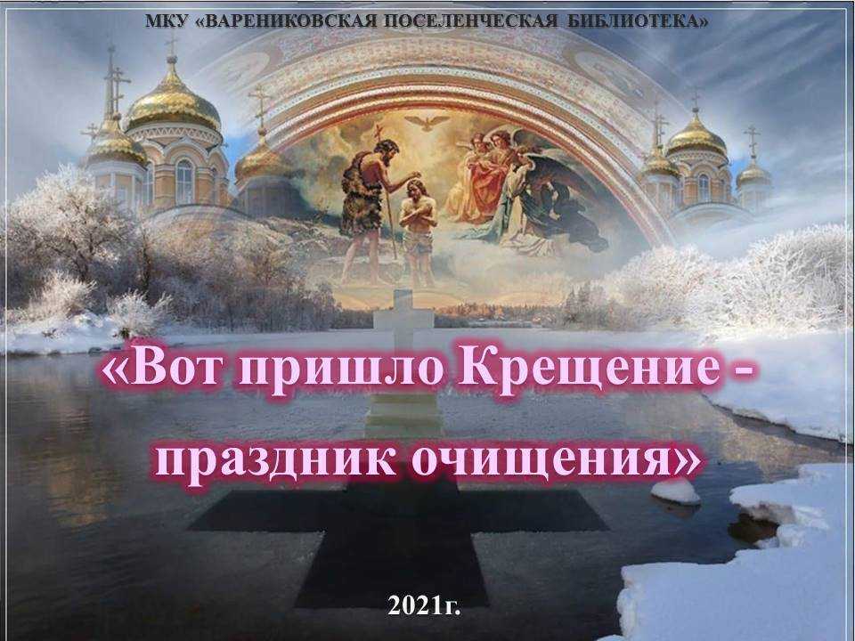 Святки — что это за праздник? история с традициями и обрядами